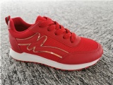 New Arrival